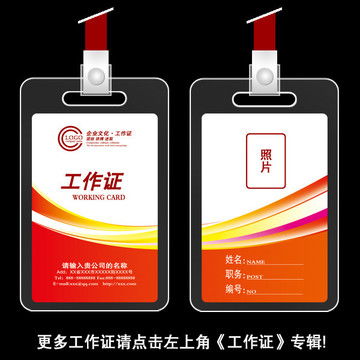 公司信紙圖片