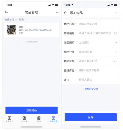 酒店物業(yè)庫房用品管理方法,我們公司用這樣