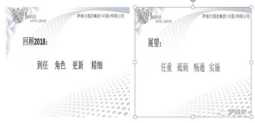 承載希望 共創輝煌,2019我們一路同行