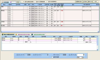 起點下載站 每日更新一鍵轉帖論壇ubb代碼 代碼轉換器