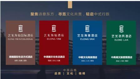 咨詢 管理 雙重服務模式,良程酒管為酒店保駕護航