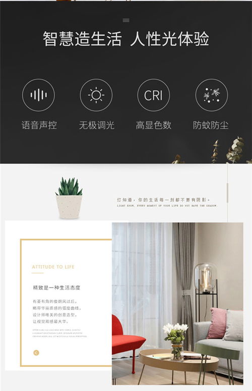 智慧酒店管理系統設計 邯鄲智慧酒店管理系統 好家聲