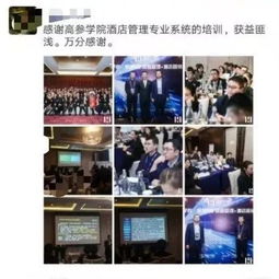 酒店收益管理做好這三點 12月 績效管理 收益管理 課程 年度精品課,火熱報名中