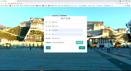springboot實現(xiàn)的旅游酒店管理系統(tǒng)附帶運行導入視頻