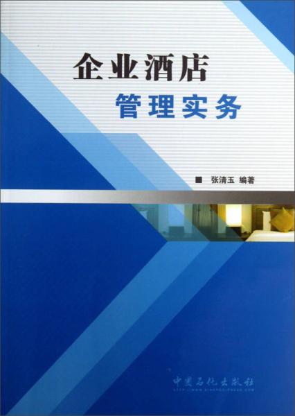 管理 翔翔書店 孔夫子舊書網(wǎng)