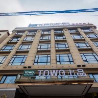 三寶肉類制品廠附近三星級酒店