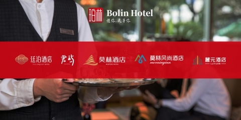 珀林酒店:榮登“2021中國酒店集團規模50強”