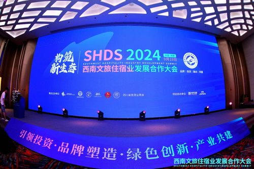引領存量酒店投資期待 萬信至格酒店榮獲 存量酒店卓越管理品牌 行業贊譽