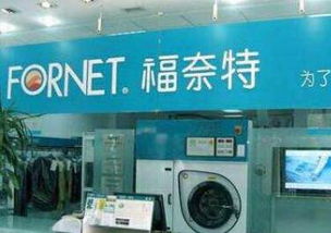 圖 廣東地區承接干洗,皮衣護理,酒店工廠衣物清潔干洗 廣州干洗 改衣 修鞋
