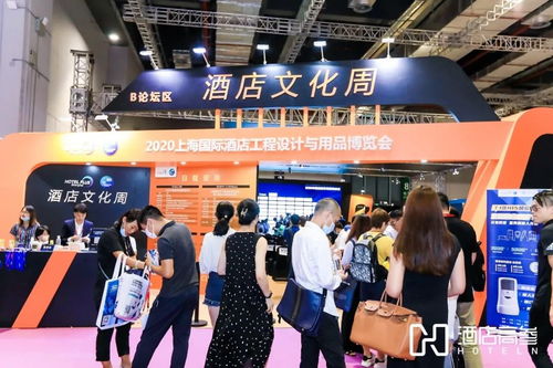 蘇寧置業集團酒管公司受邀參加酒店高參論壇 hotelplus博覽會