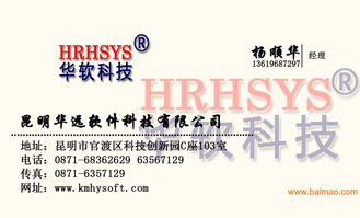 貴州貴陽(yáng)連鎖酒店管理系統(tǒng)bs模式,貴州貴陽(yáng)連鎖酒店管理系統(tǒng)bs模式生產(chǎn)廠家,貴州貴陽(yáng)連鎖酒店管理系統(tǒng)bs模式價(jià)格