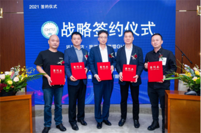 優(yōu)材、佳意、精工、美境--“鑲嵌之美”沙龍活動(dòng)成功舉辦