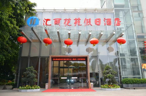 我的場地,你的創(chuàng)意 打造個性年會