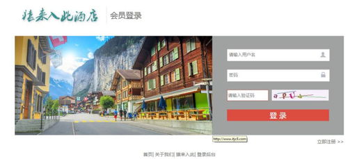 mysql管理系統(tǒng)開發(fā)源碼 2020最新 ssm框架酒店管理系統(tǒng)實(shí)戰(zhàn)開發(fā)教程 筆記 源碼 素材 數(shù)據(jù) ...