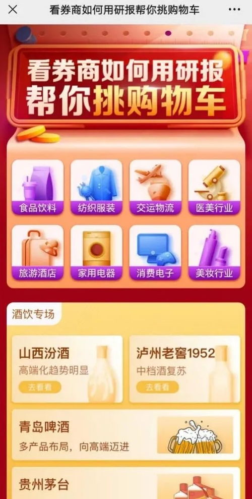 券商雙11真拼 40場直播,理財(cái)產(chǎn)品申購費(fèi)率打1折,各式投資省錢攻略來了