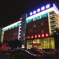 水泥制品廠附近度假公寓酒店