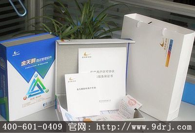 【金版枝江王價格】報價_產品_圖片_論壇_金版枝江王價格綜合描述-世界工廠網